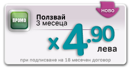 3 ������ � 4.90 ��.