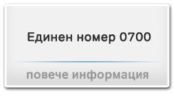 ������ ����� 0700