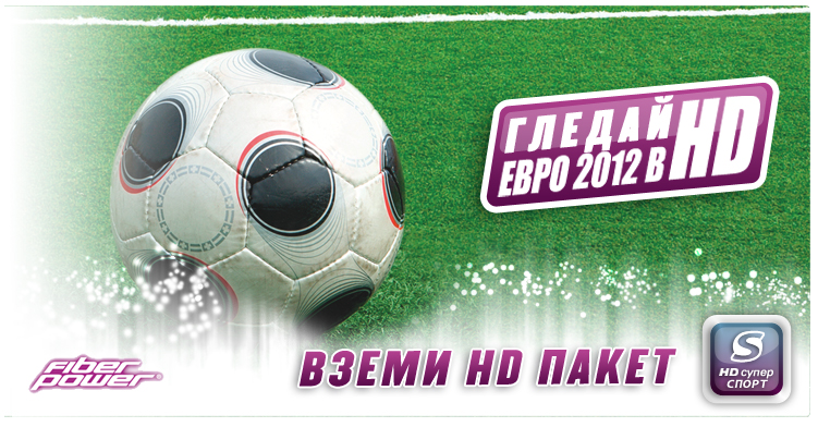 ���� 2012 HD ���� �� 4.90 ��. � ����� ����������
