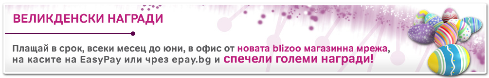 call free