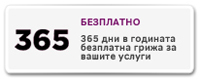 blizoo �� ��������� 365 ��� ��������� ��������